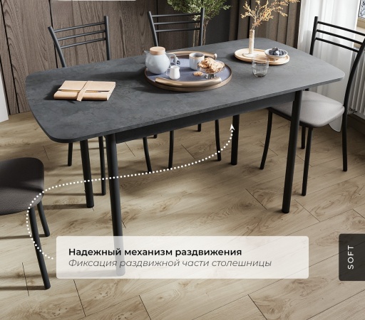 Стол Альт 1100х700/300, раздвижной, ЛДСП, В7 Цемент темный / Черный