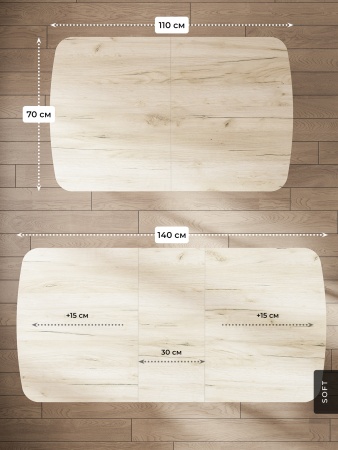 Стол Альт 1100х700/300, раздвижной, ЛДСП, В7 Дуб крафт серый / Хром