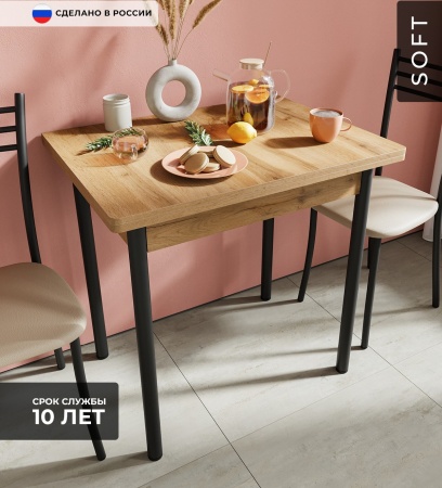 Стол ломберный Купер 780х580 (1160х780), раскладной, ЛДСП Вотан / Черный