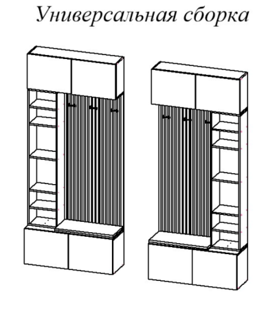 БОХО Прихожая НМ-2 Loft 000_Бежевый велюр Корпус - Дуб Крафт серый  Фасад ЛДСП - Кашемир 5981 BS