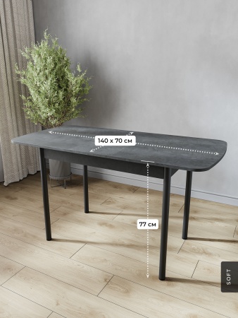 Стол Альт 1100х700/300, раздвижной, ЛДСП, В7 Цемент темный / Черный