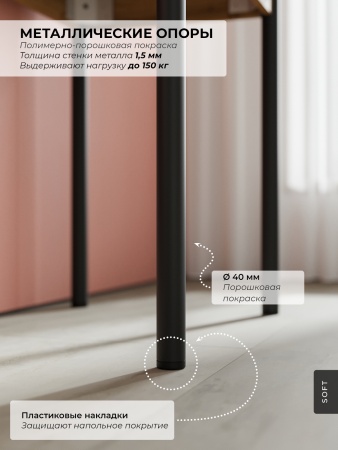Стол ломберный Купер 780х580 (1160х780), раскладной, ЛДСП Вотан / Черный