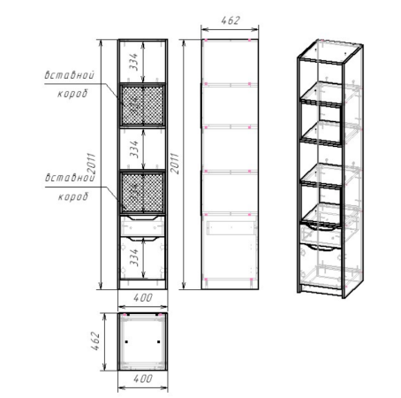 Комплект-2 RICH (КР-002+ШК-002+СП-001+СЖ-001) Дуб Крафт золотой / Кенди U9114 (УД) / Сумеречный голубой