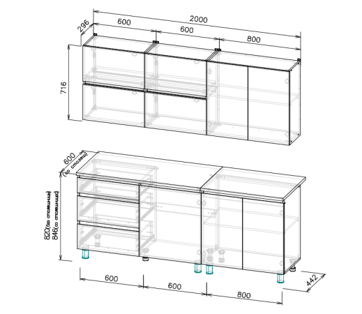 Кухонный гарнитур "Токио" 2,0м (Серия 3) Белый текстурный/Дуб Сонома