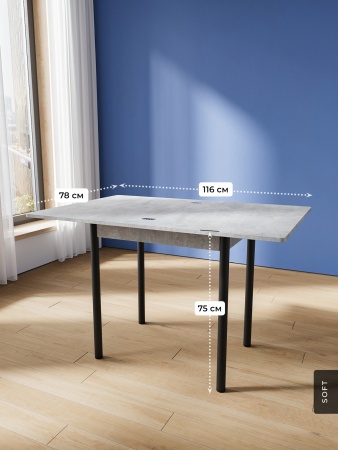 Стол ломберный Купер 780х580 (1160х780), раскладной, ЛДСП Цемент светлый / Черный