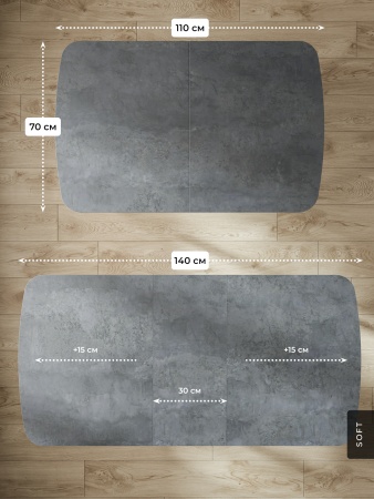 Стол Альт 1100х700/300, раздвижной, ЛДСП, В7 Цемент темный / Черный