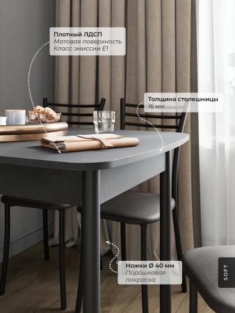 Стол Альт 1100х700/300, раздвижной, ЛДСП, В7 Цемент темный / Черный