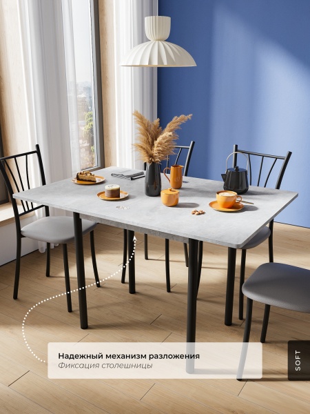 Стол ломберный Купер 780х580 (1160х780), раскладной, ЛДСП Цемент светлый / Черный