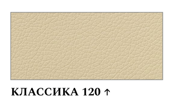 Стул Марсель Стандарт Бежевый 120 / Хром
