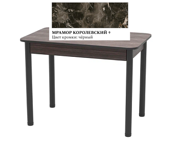Стол Беседа нераздвижной В1, пластик (980*580) Мрамор королевский, КРОМКА: черный / черный/ЛДСП Бодега тем