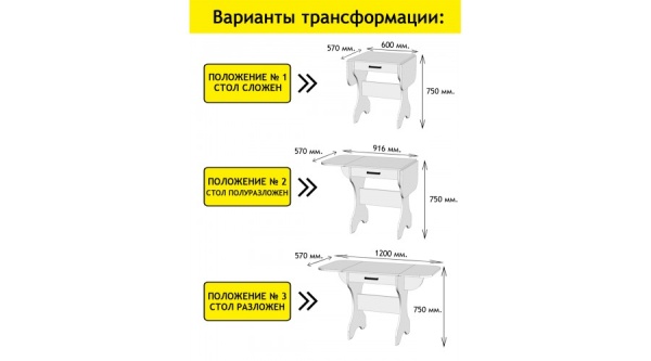 Стол Авалон Анкор светлый Стол Авалон Анкор светлый