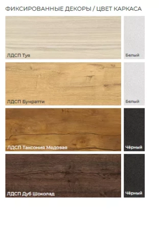 Стол Дублин 32 CRAFT М бабочка В2, ЛДСП (1200*800*380) Дуб Шоколад / черный/ЛДСП Дуб Шоколад Стол Дублин 32 CRAFT М бабочка В2, ЛДСП (1200*800*380) Дуб Шоколад / черный/ЛДСП Дуб Шоколад