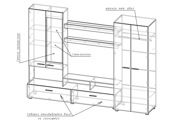 КАМИЛА Стенка гостиная МДФ(Комплект) Корпус - Венге  Фасад МДФ - глянцевая Белый