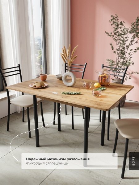 Стол ломберный Купер 780х580 (1160х780), раскладной, ЛДСП Вотан / Черный