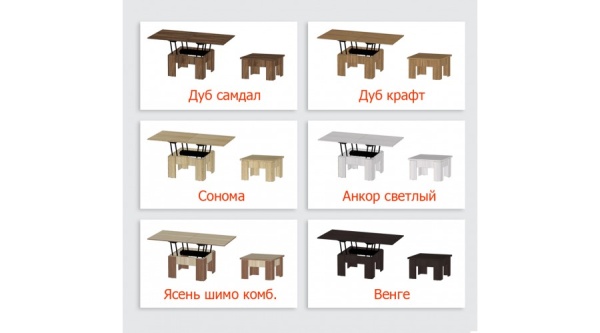 Стол трансформер Венге Стол трансформер Венге