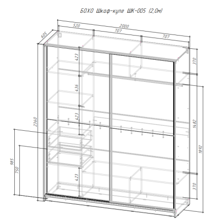 БОХО Шкаф-купе ШК-005 (2.0 м) Дуб крафт серый / Кашемир