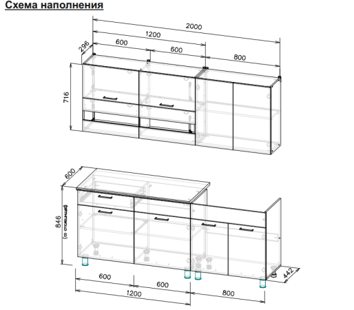 Кухонный гарнитур "Босфор" (2м) Дуб Венге/Дуб Сонома