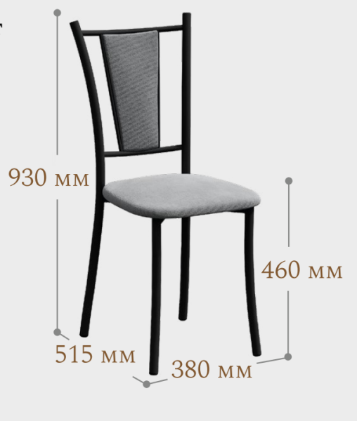 Стул Марсель Стандарт Белый 110 / Черный