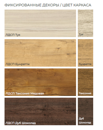 Стул Шато Бежевый Ultra Sand / белый/ПВХ Бунратти