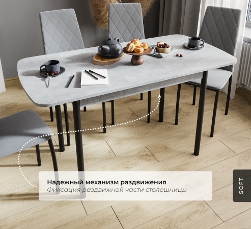 Стол Альт 1100х700/300, раздвижной, ЛДСП, В7 Цемент светлый / Хром