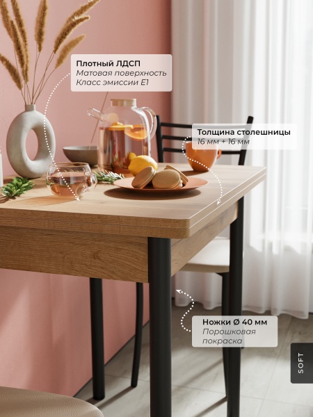 Стол ломберный Купер 780х580 (1160х780), раскладной, ЛДСП Вотан / Черный