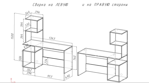 БОХО Стол письменный СП-001 Дуб крафт серый / Кашемир