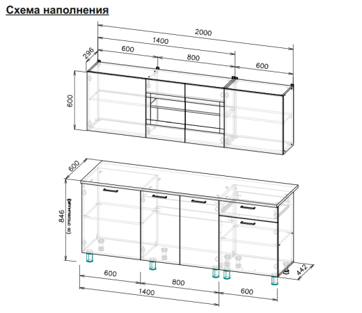 Кухонный гарнитур "КГ 9" (2,0м) Белый/Цемент темный/Цемент светлый/Черный