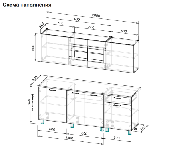 Кухонный гарнитур "КГ 9" (2,0м) Белый/Цемент темный/Цемент светлый/Черный Кухонный гарнитур "КГ 9" (2,0м) Белый/Цемент темный/Цемент светлый/Черный