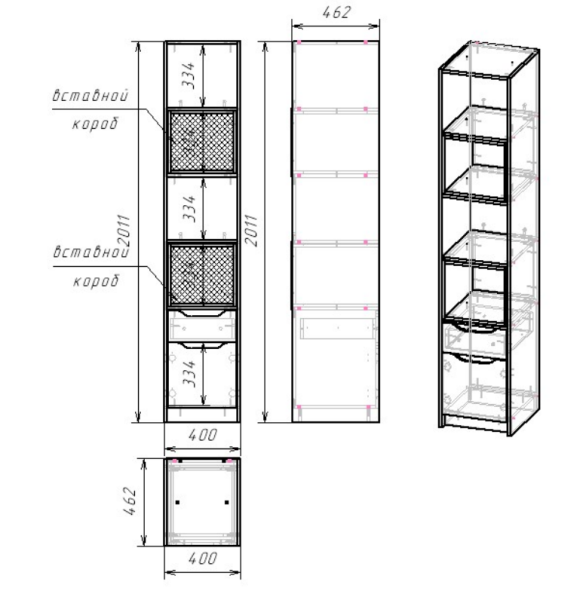 RICH Стеллаж СЖ-001 Дуб Крафт золотой / Мята / Сумеречный голубой
