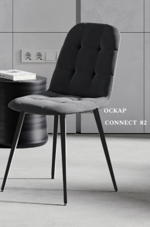 Стул Оскар серый Connect 82 / Черный