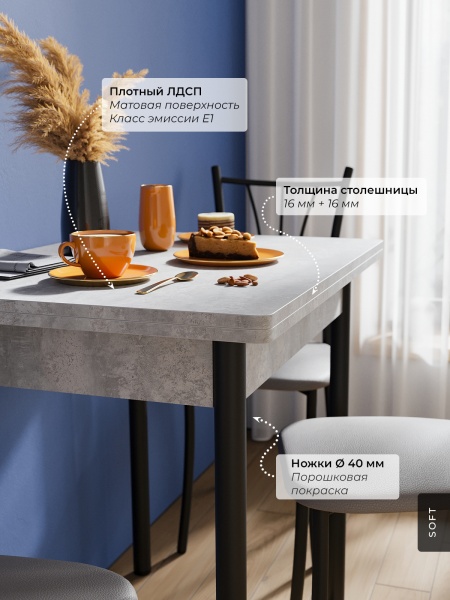 Стол ломберный Купер 780х580 (1160х780), раскладной, ЛДСП Цемент светлый / Черный