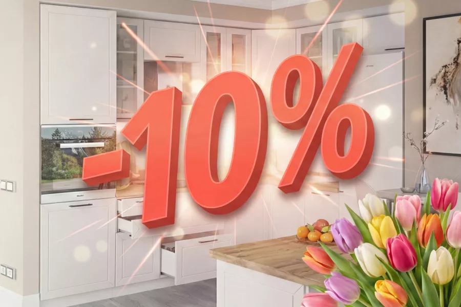 Скидка 10% на Интерьер Центр