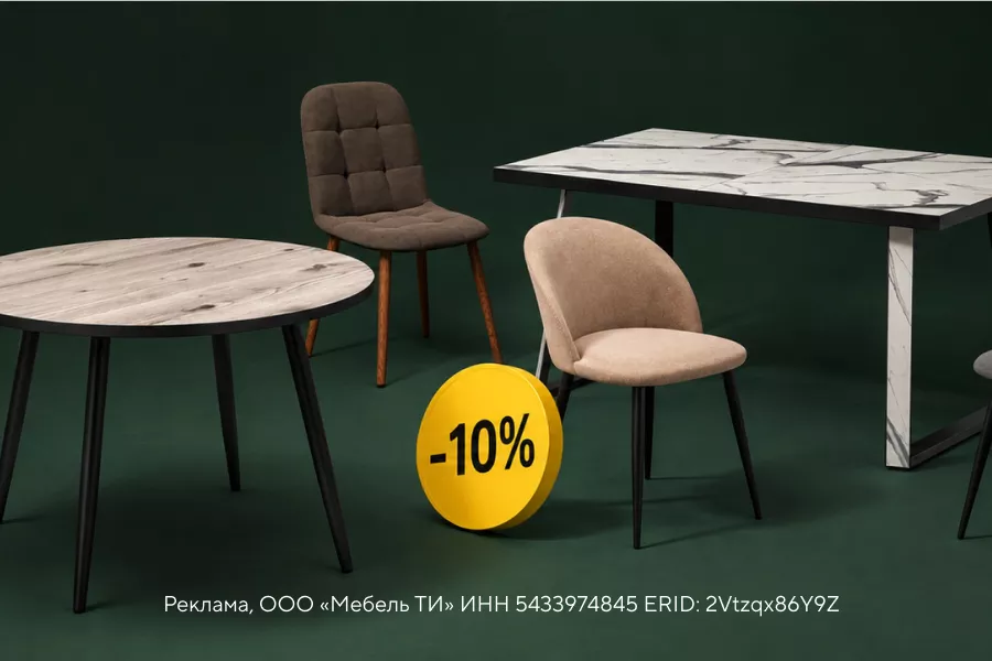 Обновите кухню без ремонта — скидка 10% на Woodman