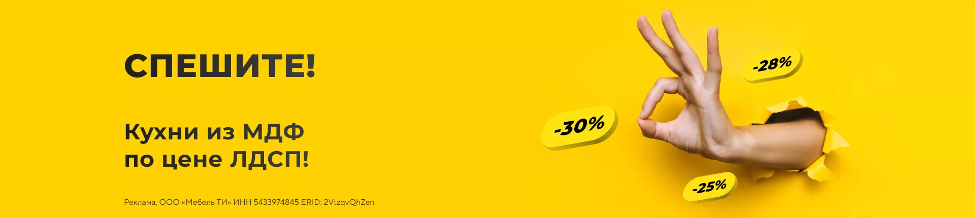 Кухни из МДФ по ценам ЛДСП!