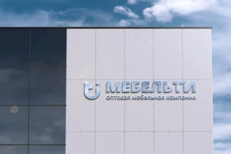 Запуск нового партнерского интернет-магазина "МебельТИ" Запуск нового партнерского интернет-магазина "МебельТИ"