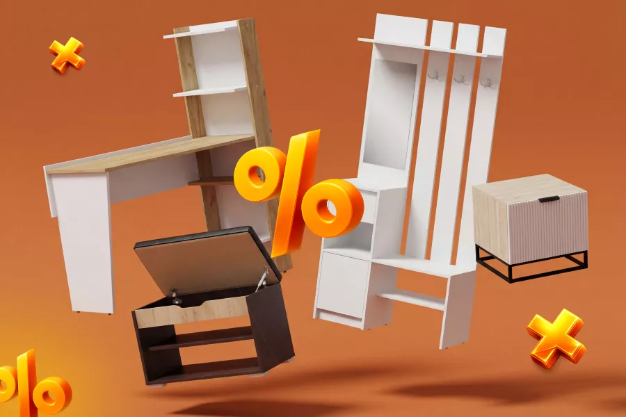 Финальная распродажа!