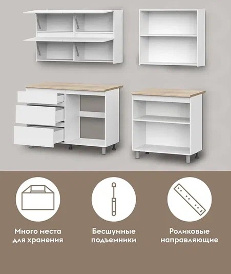 Кухонный гарнитур "Токио" 2,0м (Серия 3) Белый текстурный/Дуб Сонома Кухонный гарнитур "Токио" 2,0м (Серия 3) Белый текстурный/Дуб Сонома